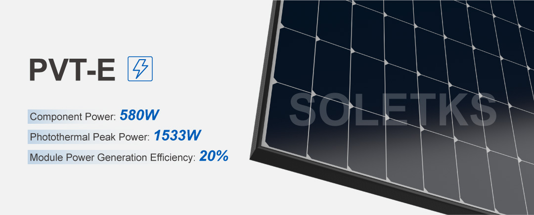 Термоэлектрический узел PVT-E